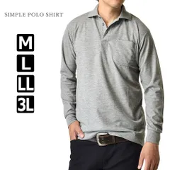 ポロシャツ  《長袖グレー》 新品 未使用 形態安定 ドライ シンプル 無地 鹿の子 【B9Z】【ゆうパケット】 ファッション メンズ トップス 