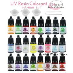レジン 着色剤 29点セット レジン着色剤 24色 5ml 調合カップ 調色スティックセット レジン着色剤セット 送料無料《着色料 着色 レジン クラフト レジン液 uv レジン樹脂 パーツ 手芸》