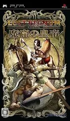 【中古】(未使用･未開封品)ロストレグナム ~魔窟の皇帝~ - PSP