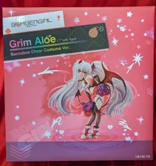 2025年最新】amakuni グリムアロエの人気アイテム - メルカリ 2025年最新】amakuni グリムアロエの人気アイテム - メルカリ
