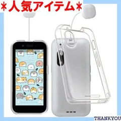 SoftBank キッズフォン 3 本体 白　箱、付属品あり SoftBank キッズフォン3 ホワイト ZTE キッズフォン3 [ホワイト