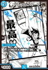 2025年最新】黄昏ミミの人気アイテム - メルカリ