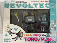 どこでもいっしょ　初音ミクVer. KURO リボルテック どこでもいっしょ 初音ミクVer. KURO リボルテック - メルカリ