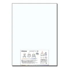 送料無料 【新品 未使用 未開梱】 長門屋商店　OAケント 薄口 (A4サイズ・100枚) ナ-932 美彩紙(びさいし)シリーズ ホワイト　ﾅ932