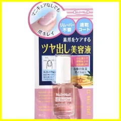 BCLカンパニー ネイルネイル CCネイルコート 6ml