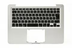 MacBook Pro 13 2012 A1278 日本語 パームレスト