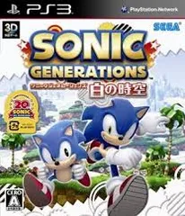 PS3-ソニック ジェネレーションズ 白の時空
