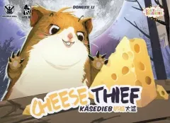 【中古】ボードゲーム チーズ泥棒 多言語版 (Cheese Thief)