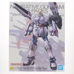 2025年最新】MG 1/100 ナラティブガンダム B装備 Ver.Kaの人気