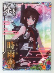 2025年最新】艦これ 呉 時雨の人気アイテム - メルカリ