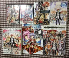 PS2　グローランサーIV 4 Wayfarer of the time　RETURN　攻略本セット　ガイド　グローランサー4　GROW LANSER IV