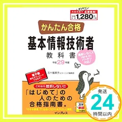 2026年最新】使用済み教科書の人気アイテム - メルカリ