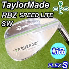 【新品】テイラーメイド　RBZ SPEED LITE 8.5型　レディス　軽量 Amazon | テーラーメイド RBZ SPEEDLITE メンズ キャディバッグ