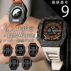 種類9：05.ブラック/ローズゴールド/名入れあり  Apple watch バンド メンズ カーボン ケース 高級 アップルウォッチ 保護カバー ベルト ベルト 一体型バンド 高級ベルト ブランド プレゼント ギフト おしゃれ かっこいい 44mm 45mm