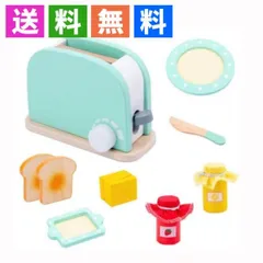 ★おままごと キッチン 朝食セット 木製 パン おもちゃ 知育玩具のサムネイル