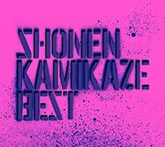 BEST 【CD、音楽 中古 CD】レンタル落ち