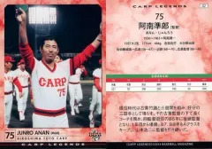 2026年最新】阿南準郎の人気アイテム - メルカリ