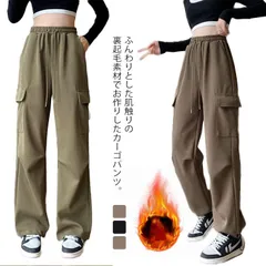レディース ジョガーパンツ スウェットパンツ 裏起毛カーゴパンツ チノパン 冬 裏起毛パンツ カジュアル カーゴパンツ ワークパンツ 裏起毛 あったか 防寒 ガウチョパンツ 体型カバー お洒落 秋 美#ikawa568389