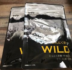 ニンニク卵黄WILD 62粒×2袋