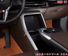 2025年最新】BMW x1 u11の人気アイテム - メルカリ 