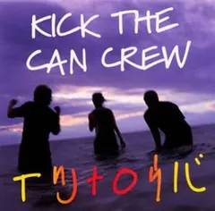 新品未開封 2LP KICK THE CAN CREW/VITALIZER KICK THE CAN CREW