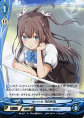 【希少品】アンジュ・ヴィエルジュ リンケージ 特製プロモカード 日向美海＆マユカ 楽天市場】アンジュ・ヴィエルジュ 日向美海の通販