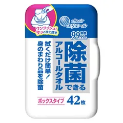 送料無料 【新品 未使用 未開梱】 大王製紙　エリエール除菌ボックス本体42枚　