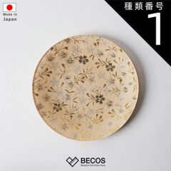 종류 1:15cm [접시] 둥근 접시 금화 | 니시 진오리 | 에무라 상점