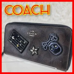 COACH パッチつき　ダークブラウン　レザー長財布