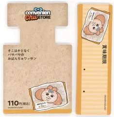 【中古】ノート・メモ帳 おぱんちゅうさぎ(おぱんちゅワッサン) スイングPOPふせん 「おぱんちゅうさぎ エンタメくじ」 スイングPOPふせん賞