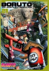BORUTO 볼트 NARUTO NEXT GENERATIONS 21(제81화~제84화)[애니메이션 중고 DVD]렌탈 떨어짐
