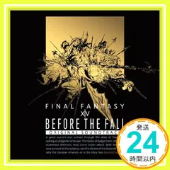 FF14 サントラ BEFORE THE FALL 祖堅正慶氏サイン入り - メルカリ