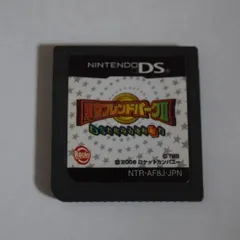 東京フレンドパークII DSで鍛える運動脳力 ケース無・ソフトのみ DSソフト ニンテンドーDS