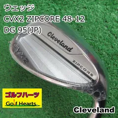 値下げ依頼対応超美品クリーブランドCVX50度11、56度12 NSPRO950