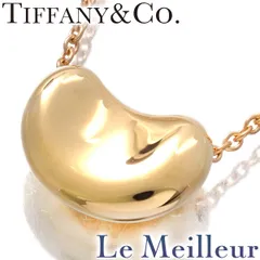 ティファニー TIFFANY&Co. エルサ・ペレッティ ビーン デザイン ペンダントネックレス K18YG 中古 プレラブド 返品OK