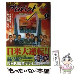 【中古】 ダブルフェイス １/竹書房/木村直巳 Amazon.co.jp: DOUBLE FACE - 青木智仁: ミュージック