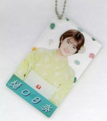 [중고]잡화 히구치 히나(노기자카46) 개별 아크릴 카드 키홀더 오사카 ver. [오사카 미야기 한여름의 전국 투어 2021 한여름의 드림 복권 2021 제3탄]