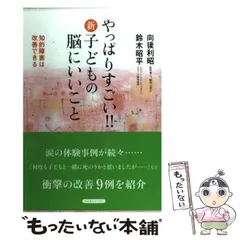 中古】 中学英語基本文型ドリル/中教出版/鈴木春恵