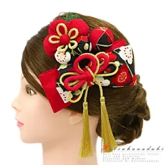 髪飾り リボン 卒業式 袴 成人式 つまみ細工 赤 振袖 花 3点セット 白 黒 ゴールド ちりめん 玉飾り 組紐 房 和柄 かんざし 日 No.9-5006