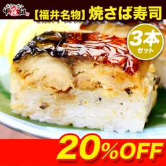 2024年最新】水焼本焼きの人気アイテム - メルカリ