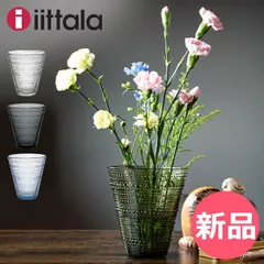 【新品】 イッタラ iittala カステヘルミ Kastehelmi フラワーベース 花瓶 ベース インテリア ガラス 北欧 フィンランド シンプル おしゃれ Vase [ITT-ES]のサムネイル