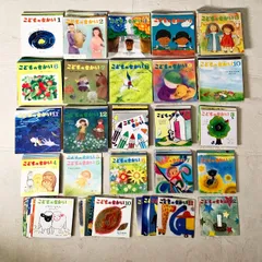 153冊希少セット　こどものせかい 月刊カトリック保育絵本  至光社　絵本まとめ売り