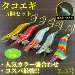エギまとめ売り 3.5号〜1.5号  使用済み品27本 エギまとめ売り 3.5号〜1.5号 使用済み品27本 エギ 3 5