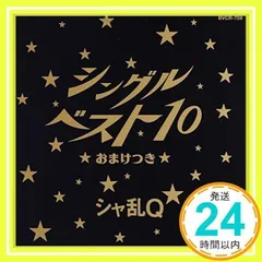 ZELDA ゼルダ 直筆サイン入り レコード CARNAVAL 白井良明 2枚でどうだ〜ZELDA『CARNAVAL』＆『空色帽子の日
