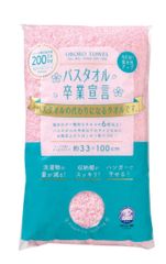 Item thumbnail for item 21fa04cb-af42-4965-8613-b73bf33b660a