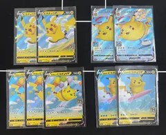 ポケモンカード　25th ピカチュウ　セット