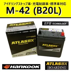 N-M42R/EP アイドリングストップ専用バッテリー/廃バッテリー用送り状 Amazon | パナソニック(Panasonic) 国産車バッテリー N-M42R/EP
