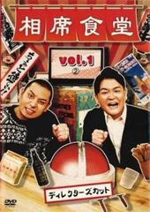 全巻セット【中古】DVD▼三者三葉(6枚セット)第1話～第12話 レンタル落ち 三者三葉(6枚セット)第1話～第12話【全巻セット アニメ 中古 DVD