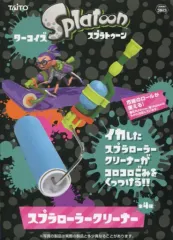 【中古】生活雑貨(キャラクター) ターコイズ スプラローラークリーナー 4色アソート 「Splatoon(スプラトゥーン)」