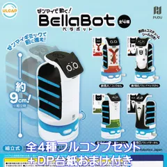 動きます！【舞台小道具】猫型配膳ロボット